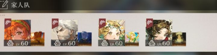 一点点小攻略(中)截图