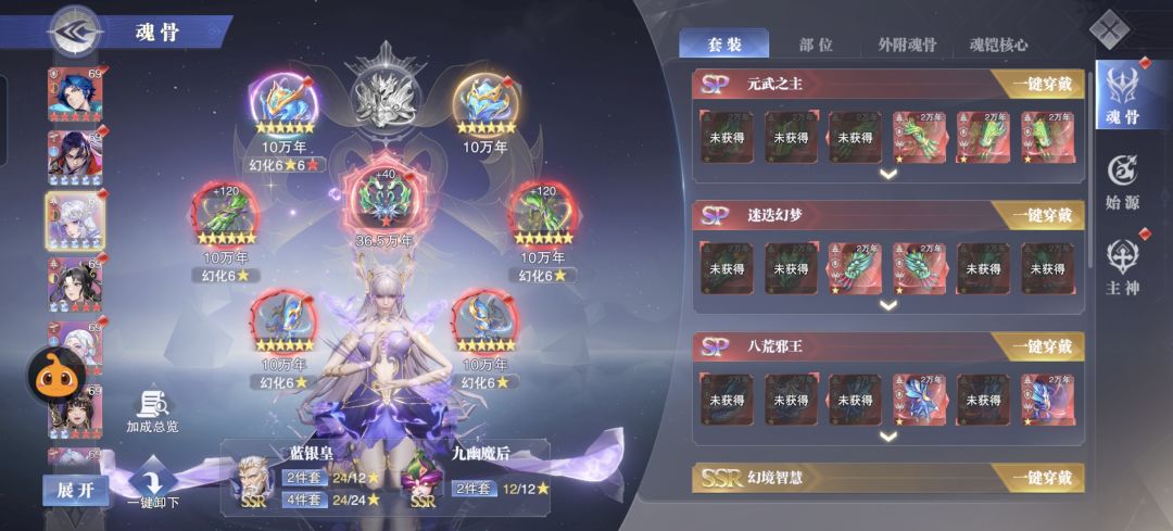 神铠优先给谁,小白阿银徐三石都还没装 2