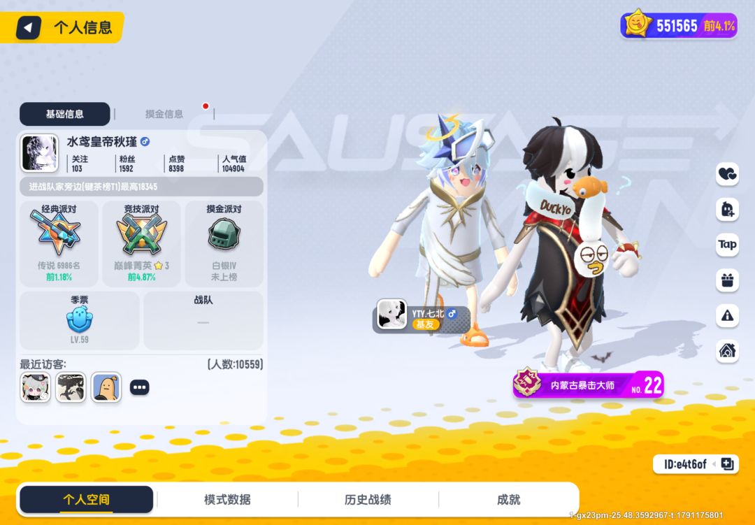 真名陈逸雨 1