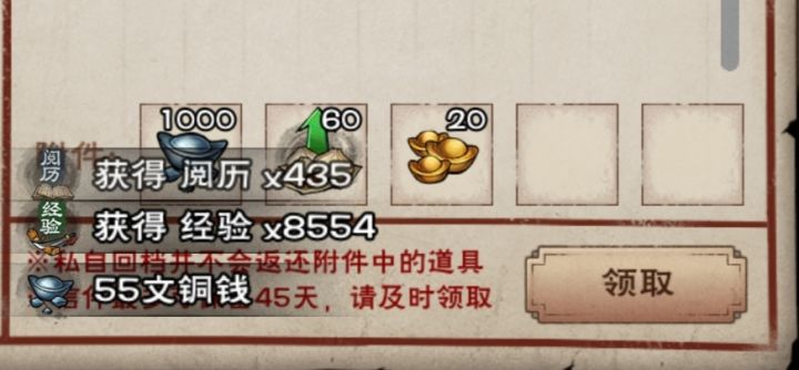 大佬们,我玩了两年了,今天突然有种明悟截图