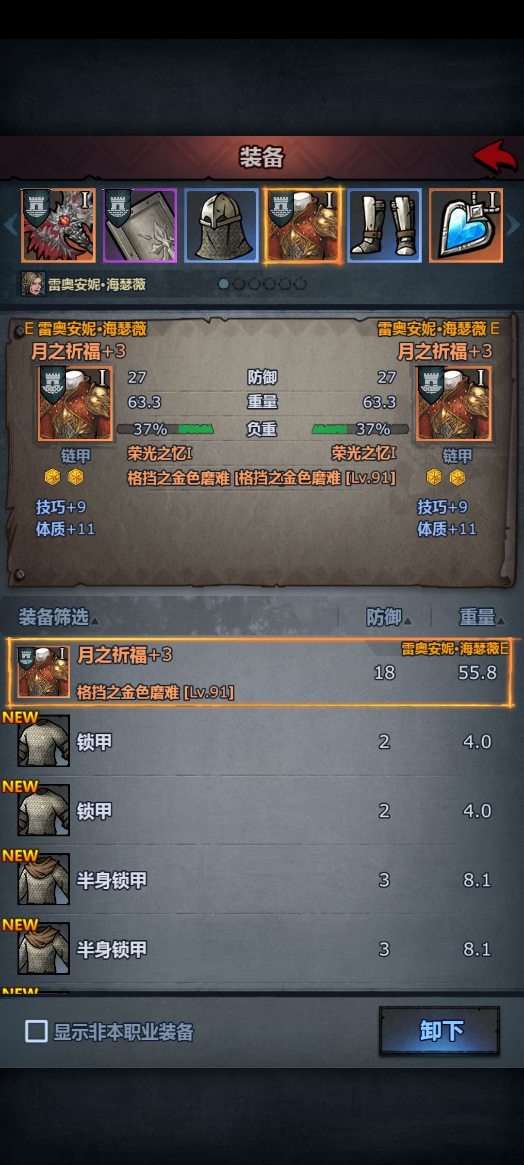0氪自建号第14天 3