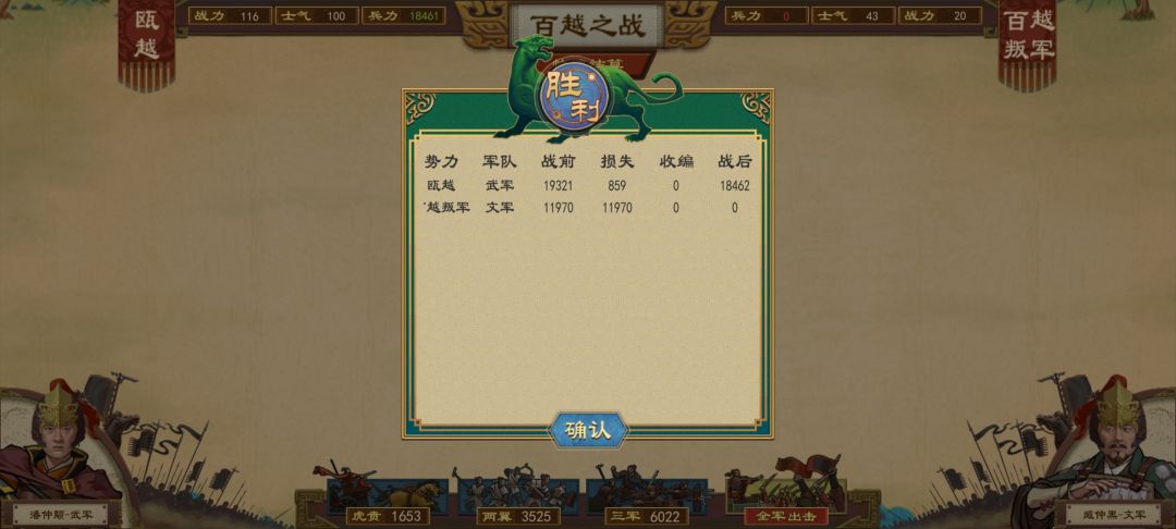 怎么办 真要等几十年吗?(复国主义) 2