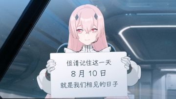 《异尘：达米拉》公测概念PV：「我们在此相见」