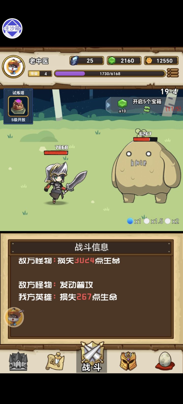 大家可以吸吸欧气了!截图