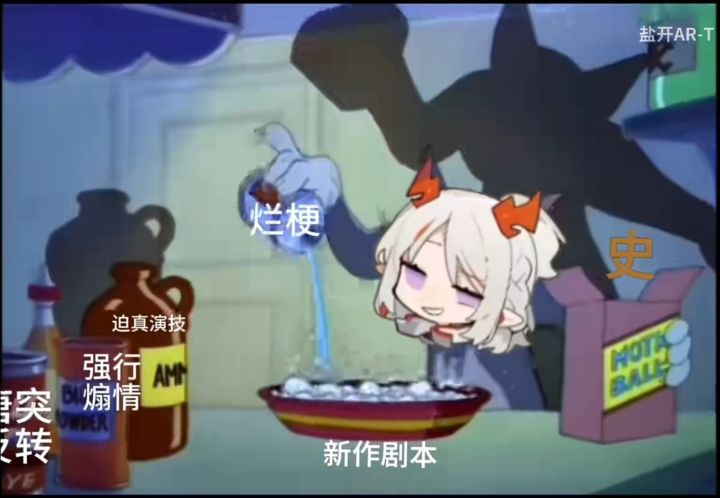 一张图概括鸣潮各类剧情文案现状截图