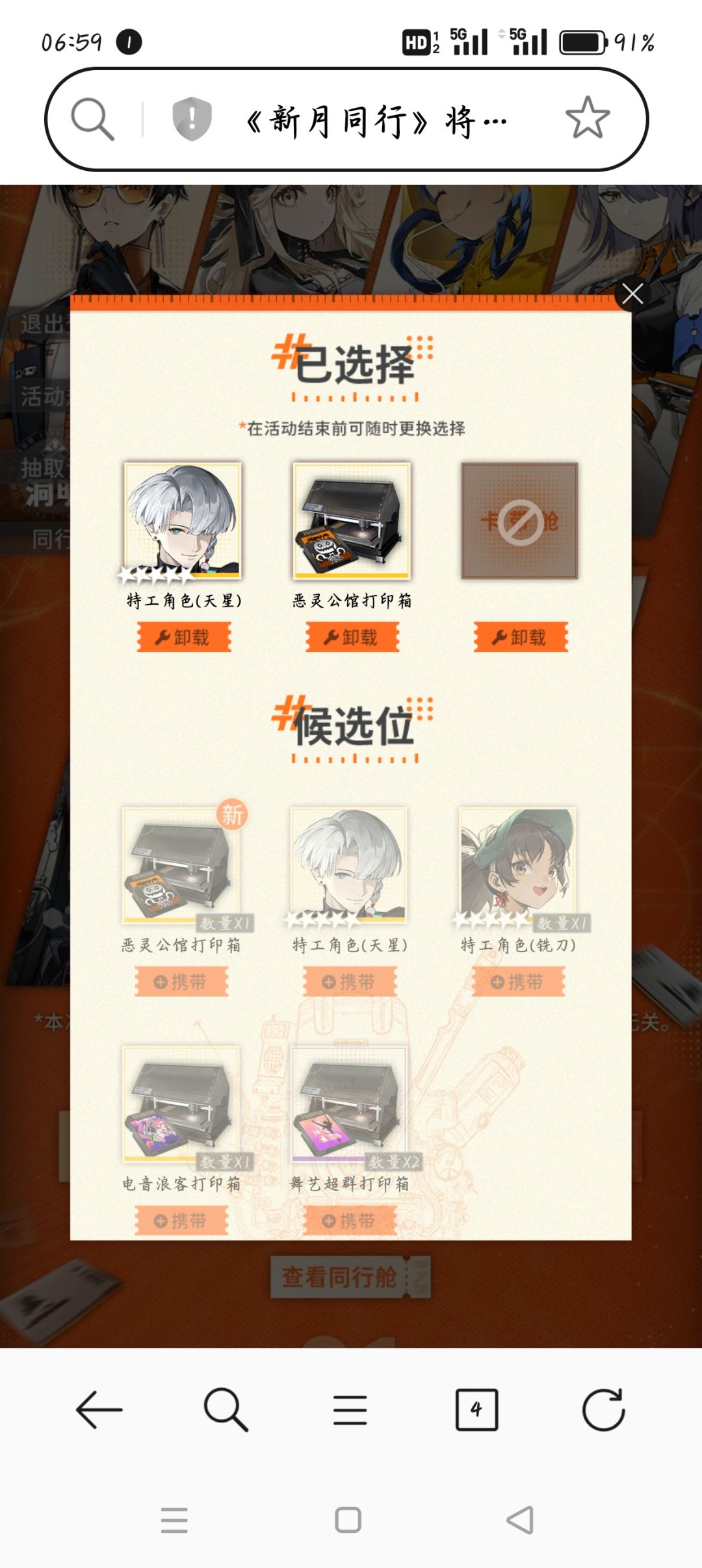7次就这样?? 1