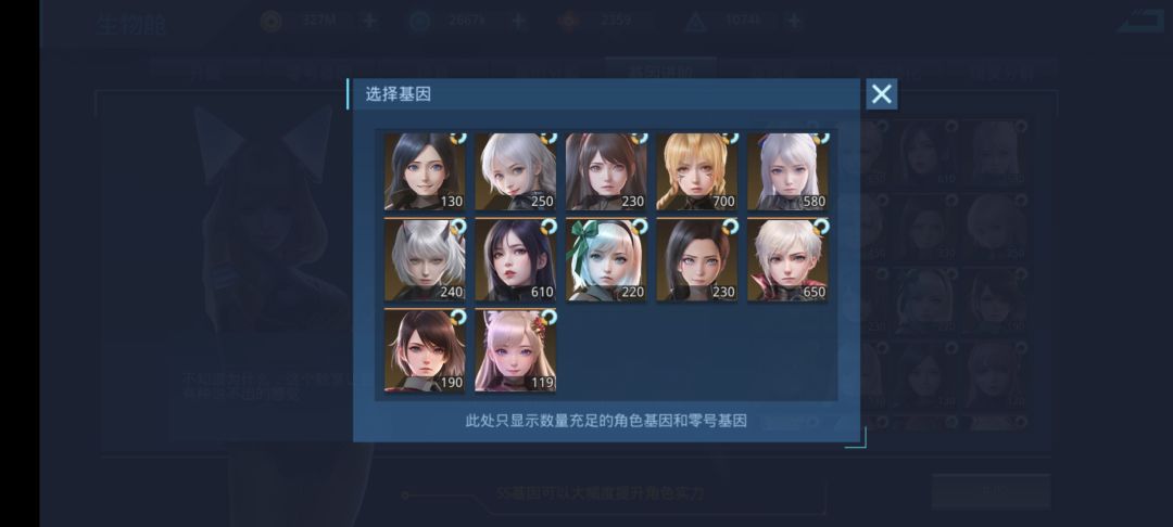 一张脸换个发型,你们能分出谁是谁? 3