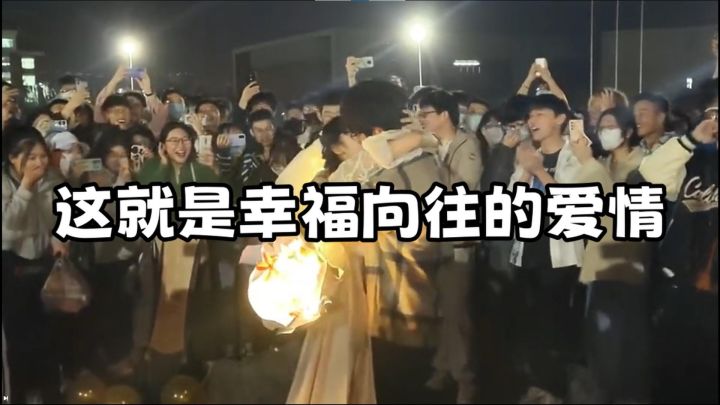 这就是爱情最幸福的样子!截图
