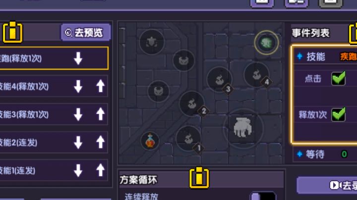 火忍竞技场、内桩、王秘通用连点截图