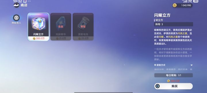 只恨财力不足。截图