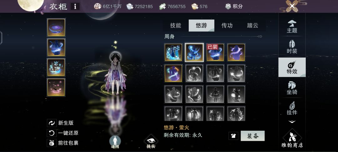 一直不给我修复呗? 1