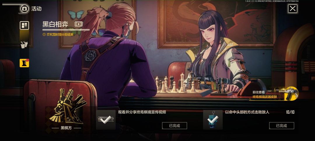 还有啥没领啊 1