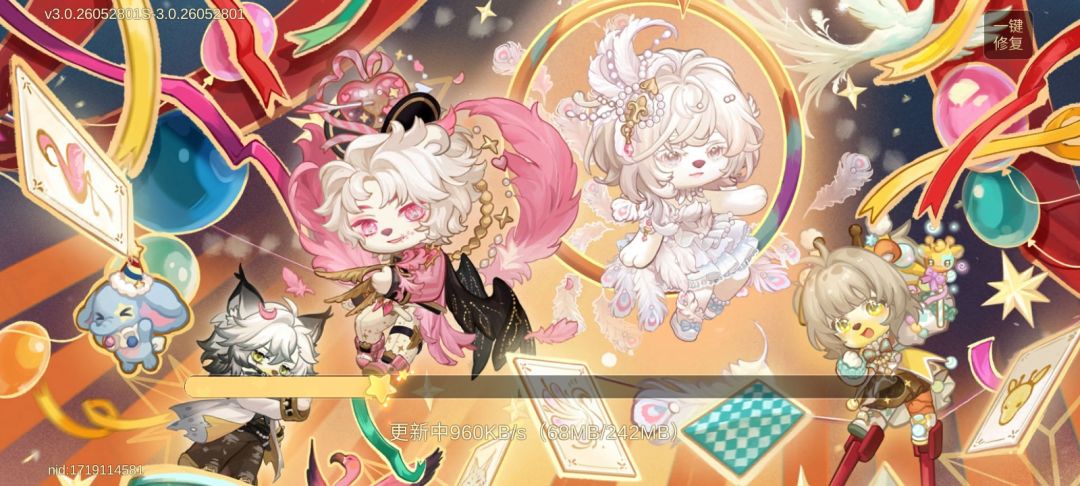 更新好了一点还要更新。怎么回事 1