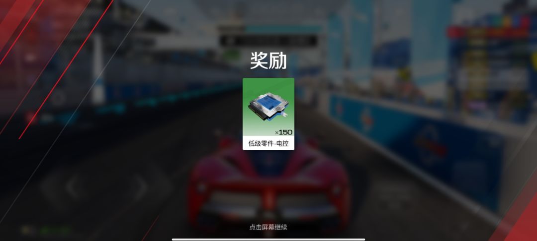 无敌了这游戏,白给一把分 2