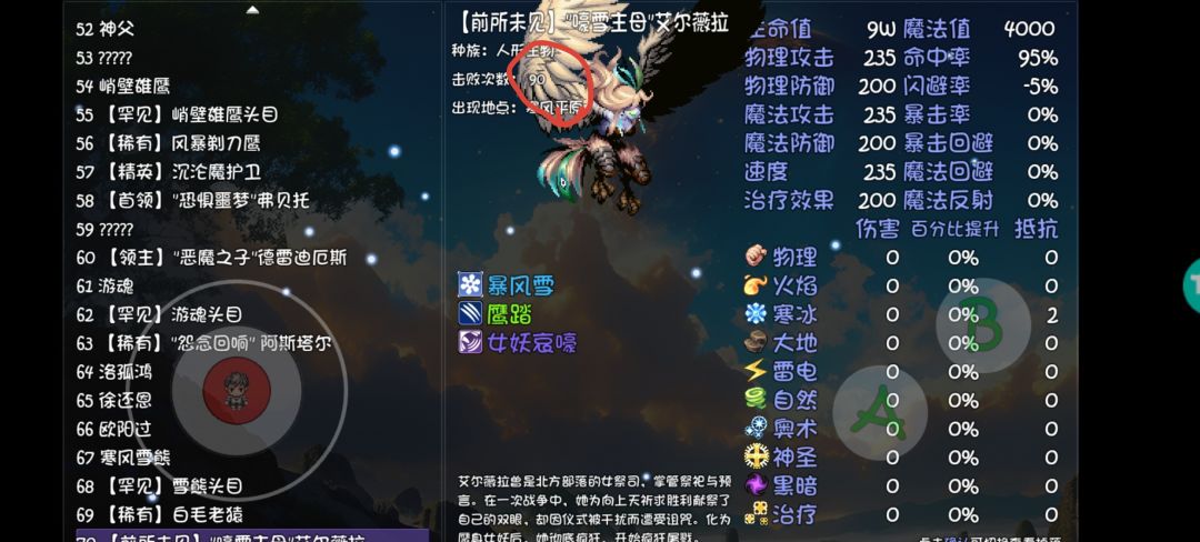 90次,我哭了 1