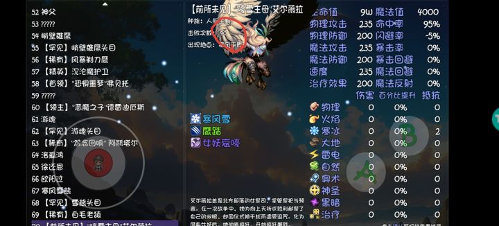 90次,我哭了截图