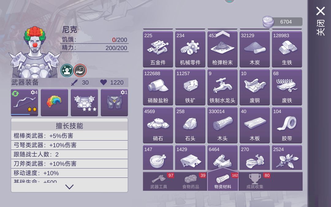 800天了 3