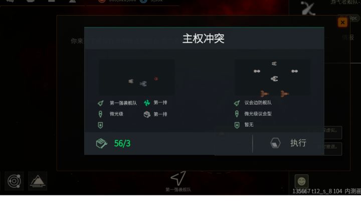 相对经济流!六位数即可拿下?#开大车#正太截图