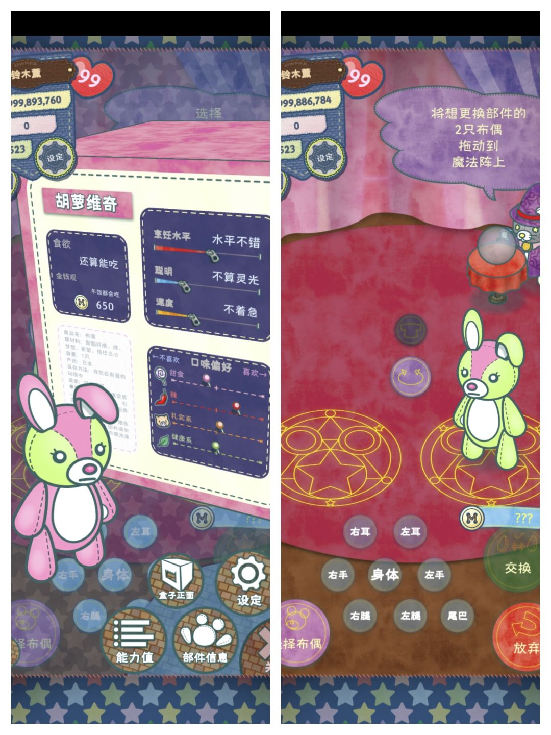 认真的水贴bushi晒贴,双色没有拼色版 1