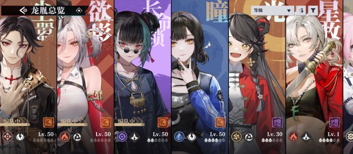 首冲6元号截图
