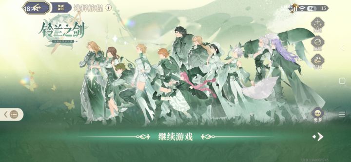 这些活动有奖励吗截图