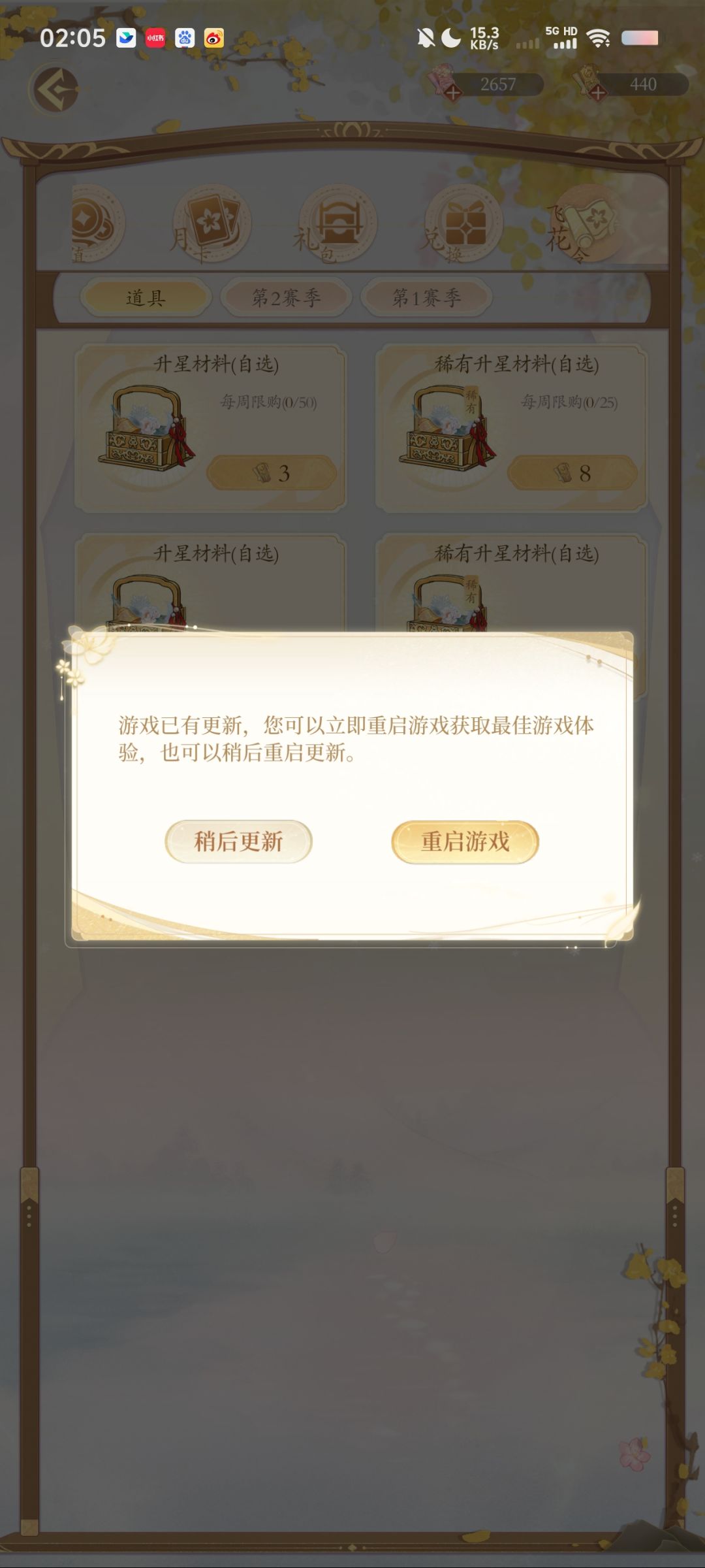 说你什么好?又更新! 1