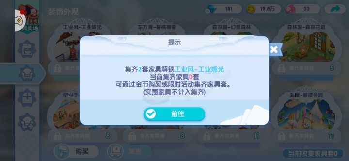 大佬救命截图