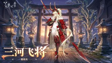 【链接者档案】藤原真
