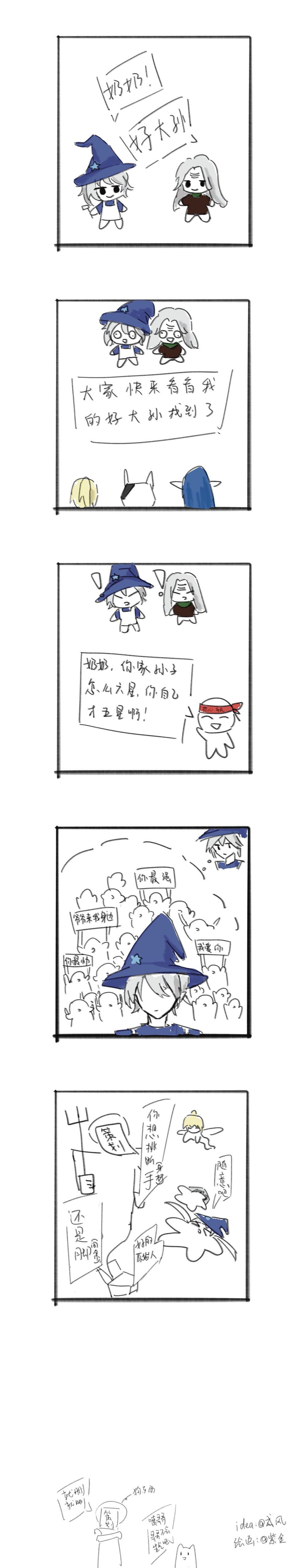 月圆之夜寻亲记截图