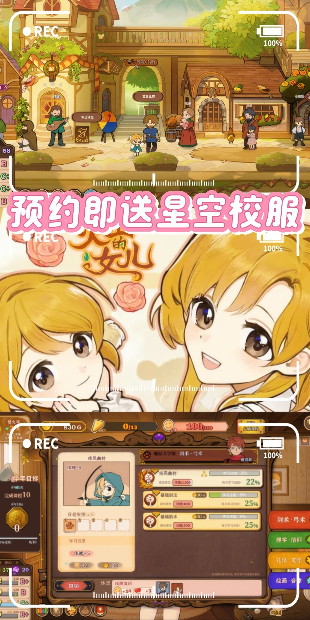养女儿搞政变——这爹当得太硬核了! 1