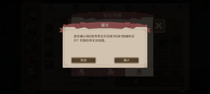 严重BUG反馈截图