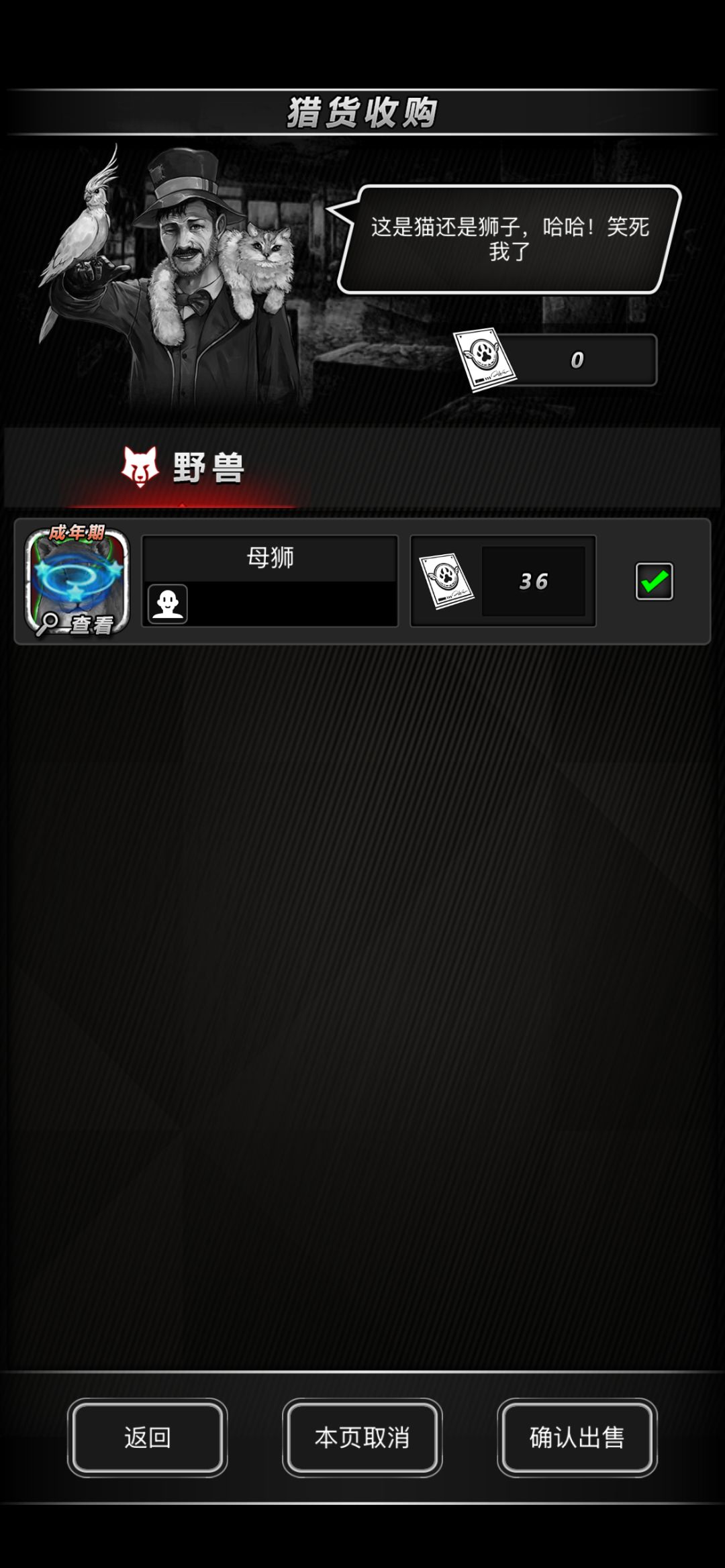 真的有这么弱吗 1