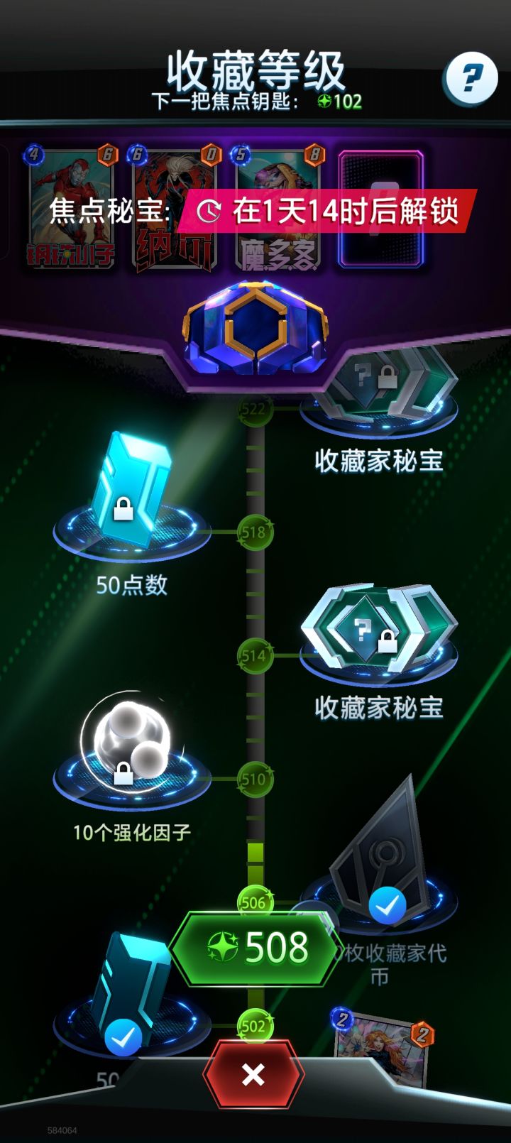 后天池子好强啊都是核心大哥耶不得不抽力截图