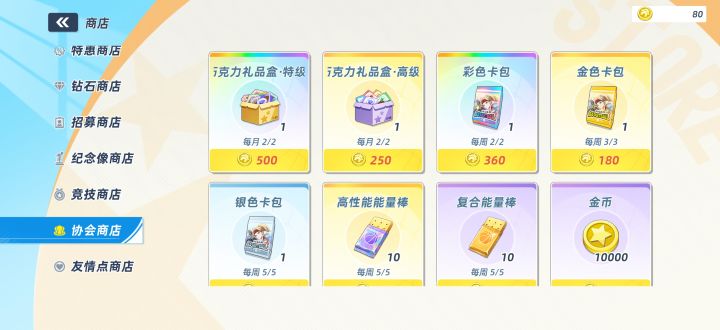 这么早就出卡包了吗?截图