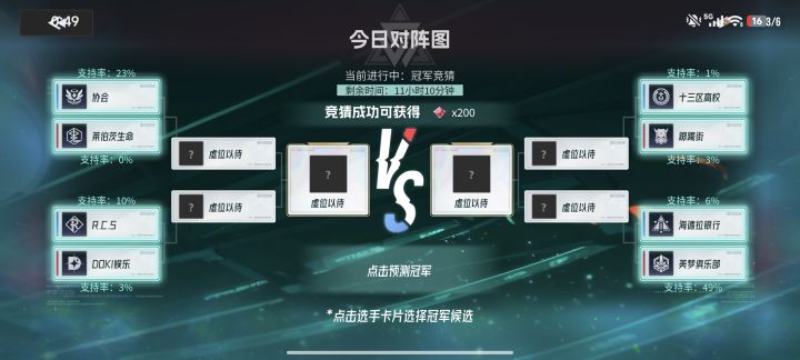 这期好难啊截图