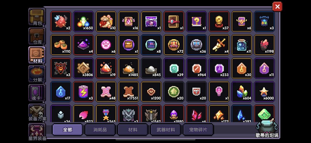 新手求教 3