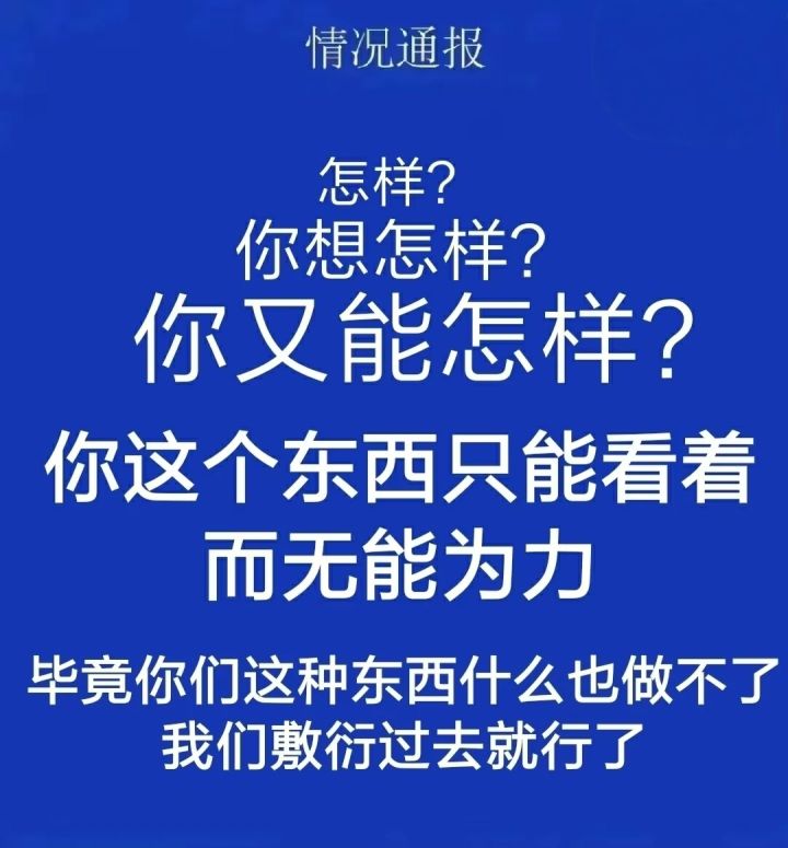 广告商真是越来越恶心了截图