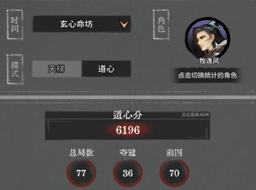 浅谈一下本次新出的锻玄宗的设计上的问题和对策【攻略】