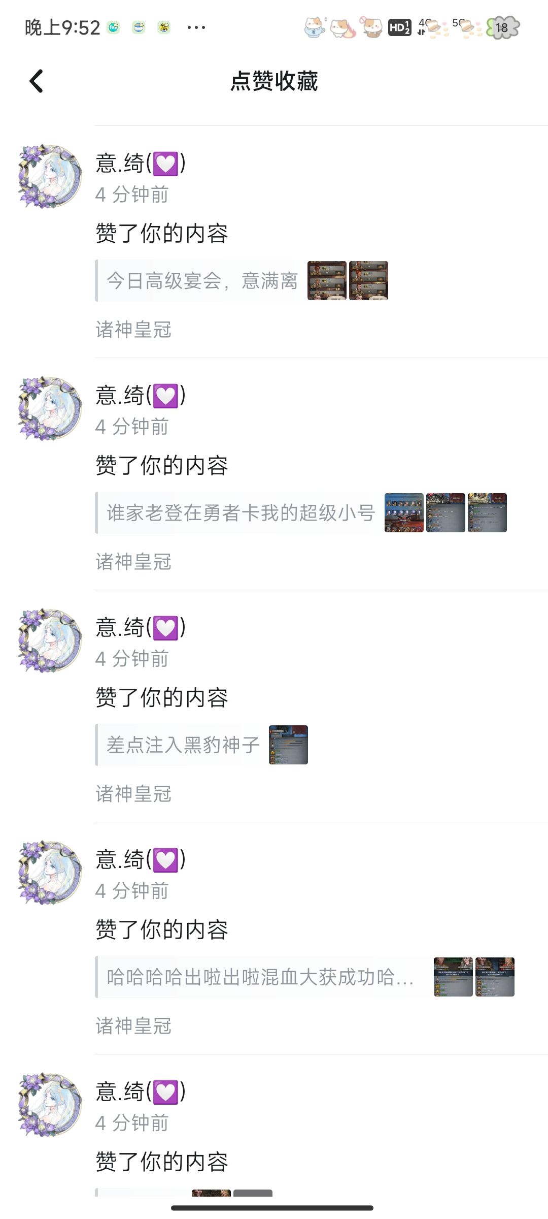 谢谢大家！ 3