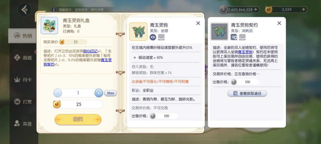 新年活动前瞻 4