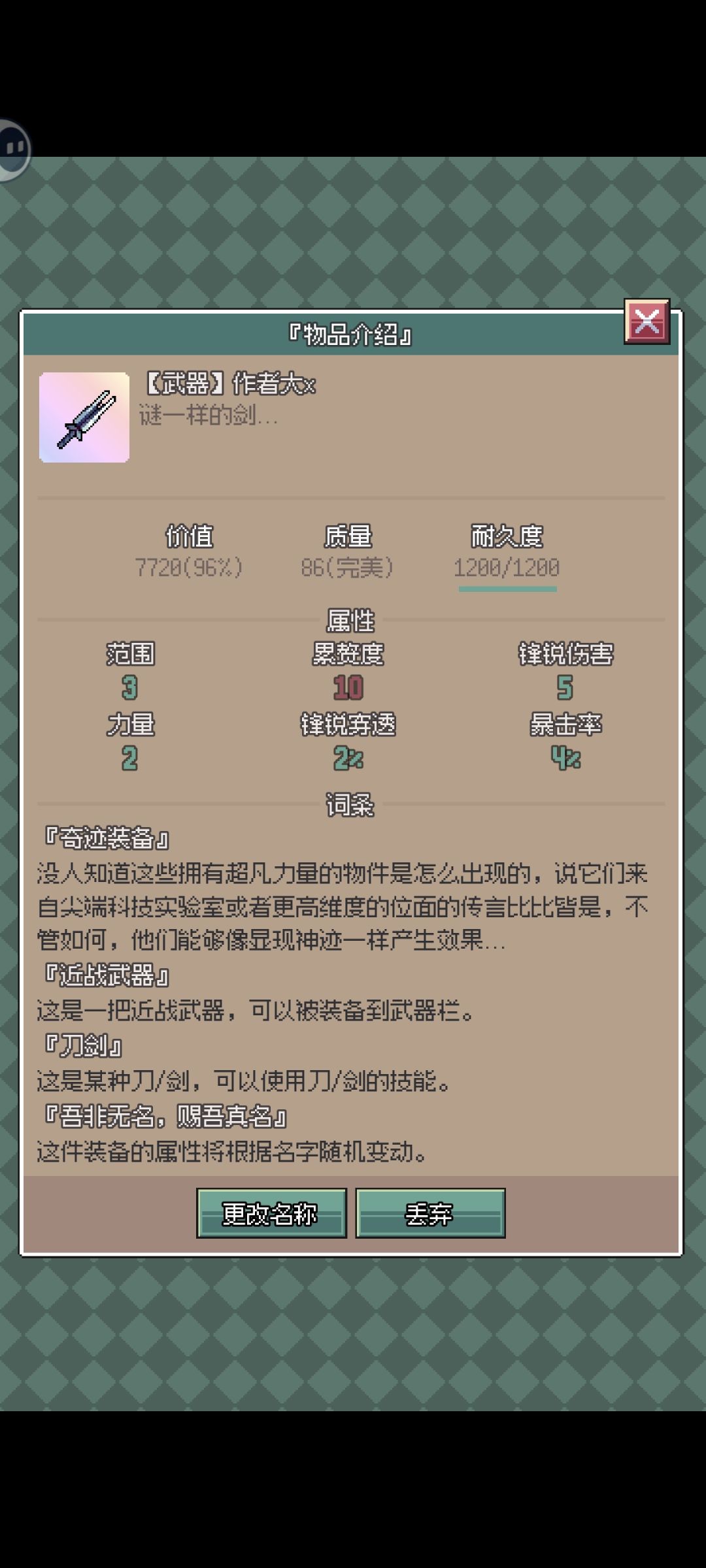 byd作者大d,力压亚瑟剑和妖刀 1