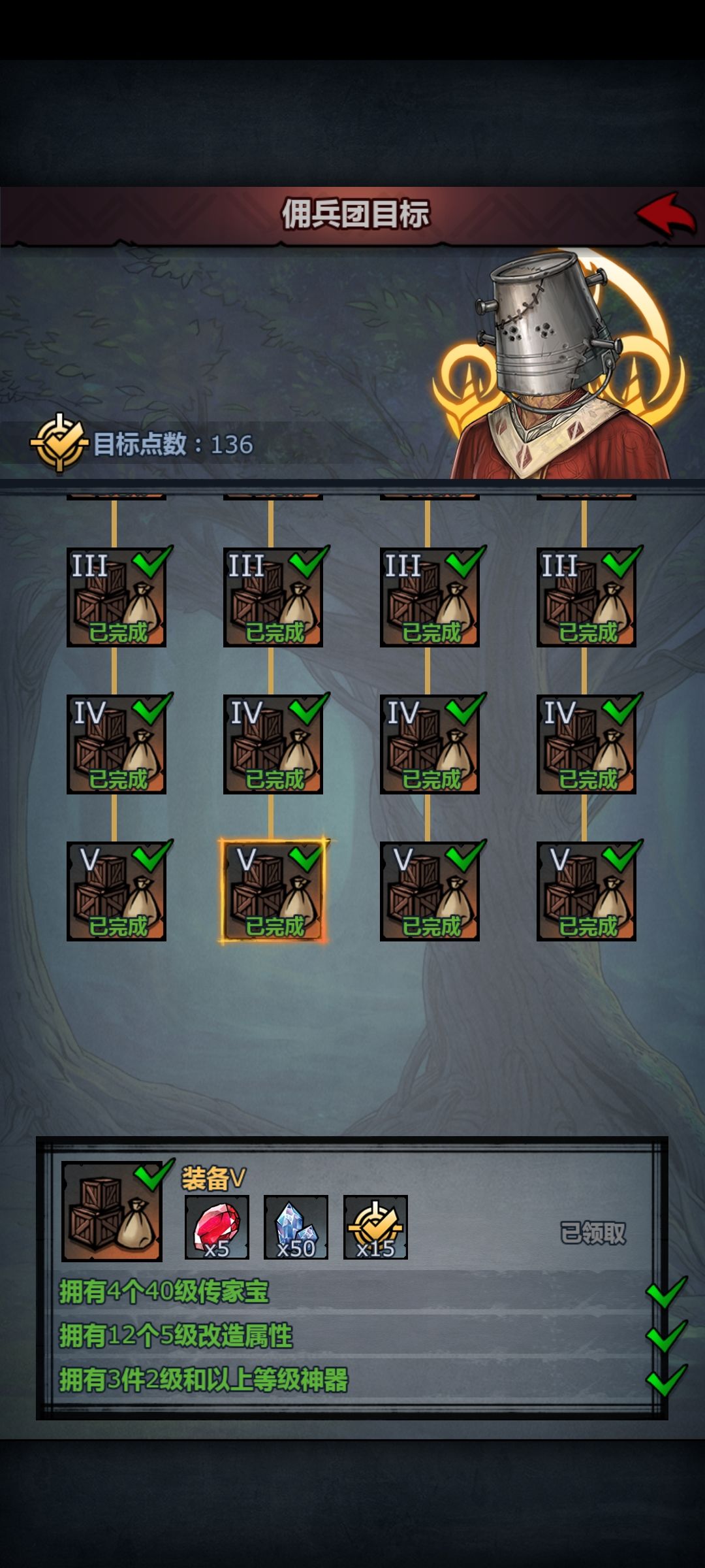 纪念,在新大陆到来之前 3