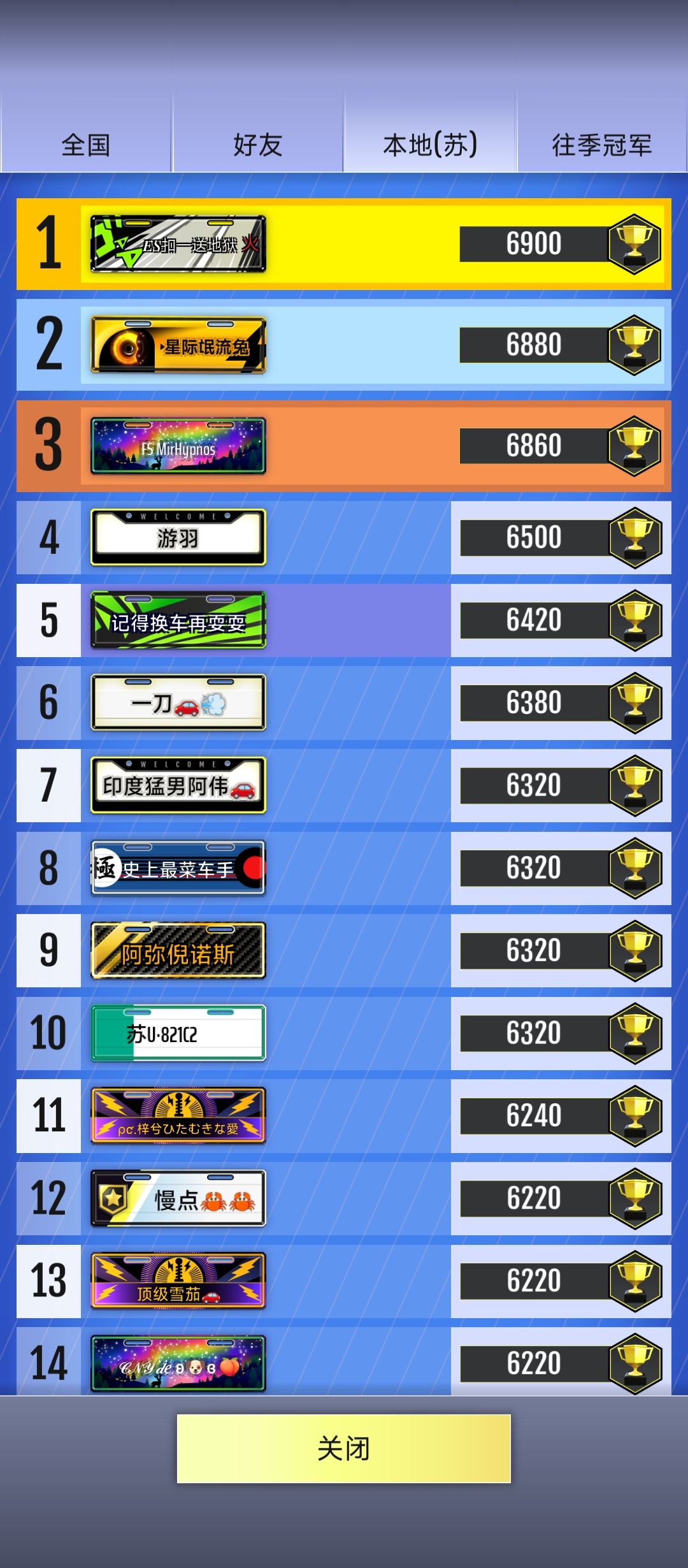 动态图片 1