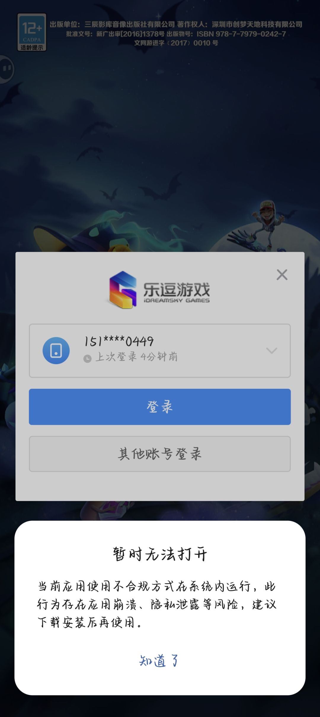动态图片 1