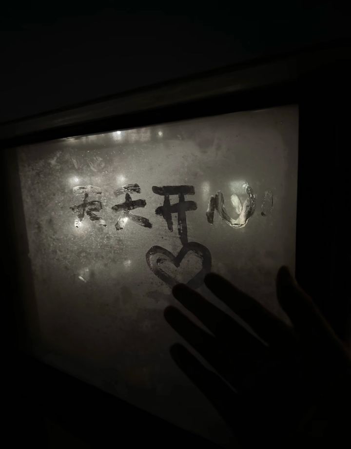 男生玩光遇真的很小众嘛截图