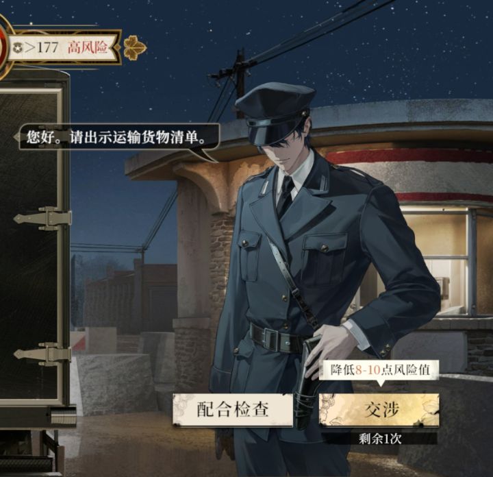 好帅......好帅......截图