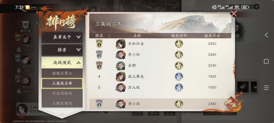 第十天 1