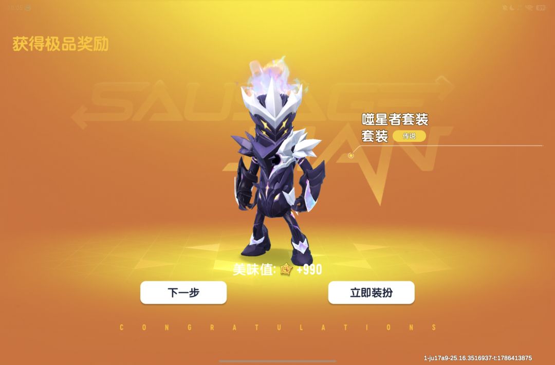 无氪金。 3