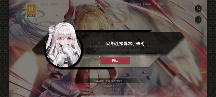 经典炸服截图