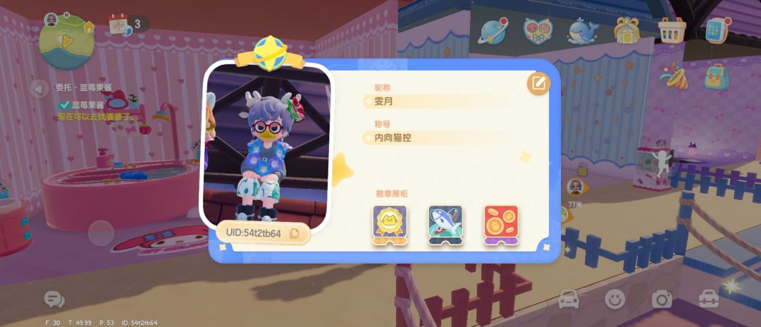 收小夜灯收贴纸,啥都要🥹 1
